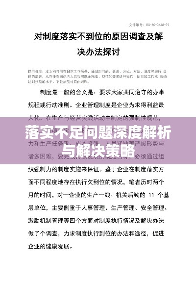 三朝风起四二尽 八九二码走双向打生肖，详细解答、构建解答解释落实
