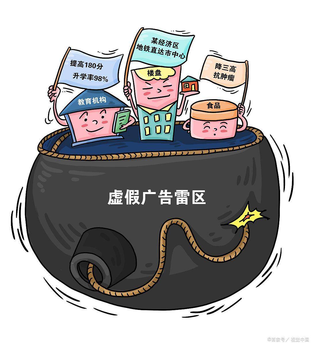 天大地大相扶持逢贵人指点笔颜开生肖、警惕虚假宣传-全面释义、专家解答解释落实