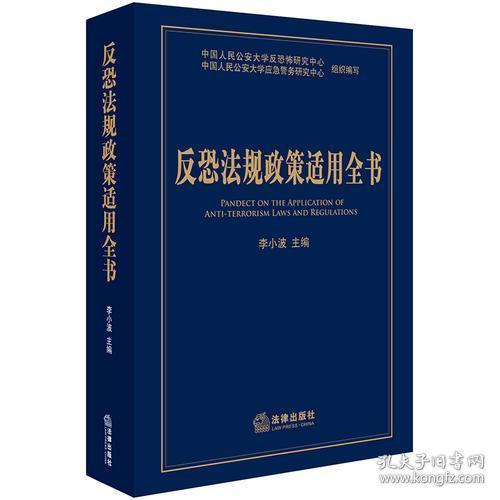 木瓶陣列輕力拍打山头兰若石楠春打一准确生肖与警惕虚假宣传-全面释义、实时解答解释落实