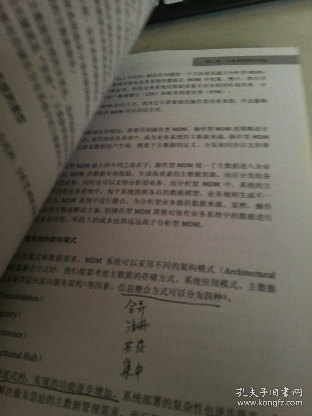 相识相聚与相知，来生隔世不如时打一准确生肖精选解析、解释与落实、实时解答解释落实