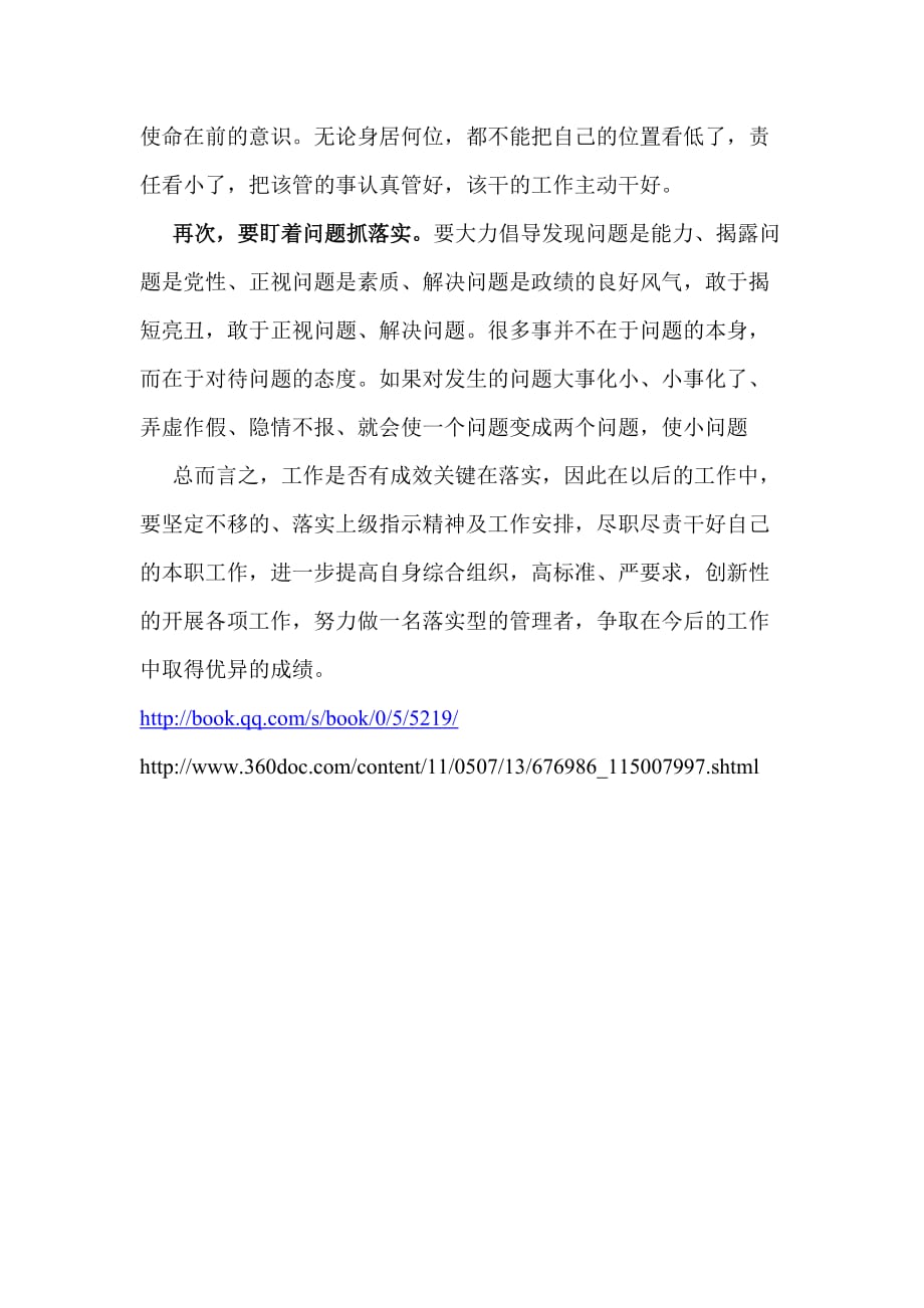 三朝风起四二尽 八九二码走双向打生肖，详细解答、构建解答解释落实