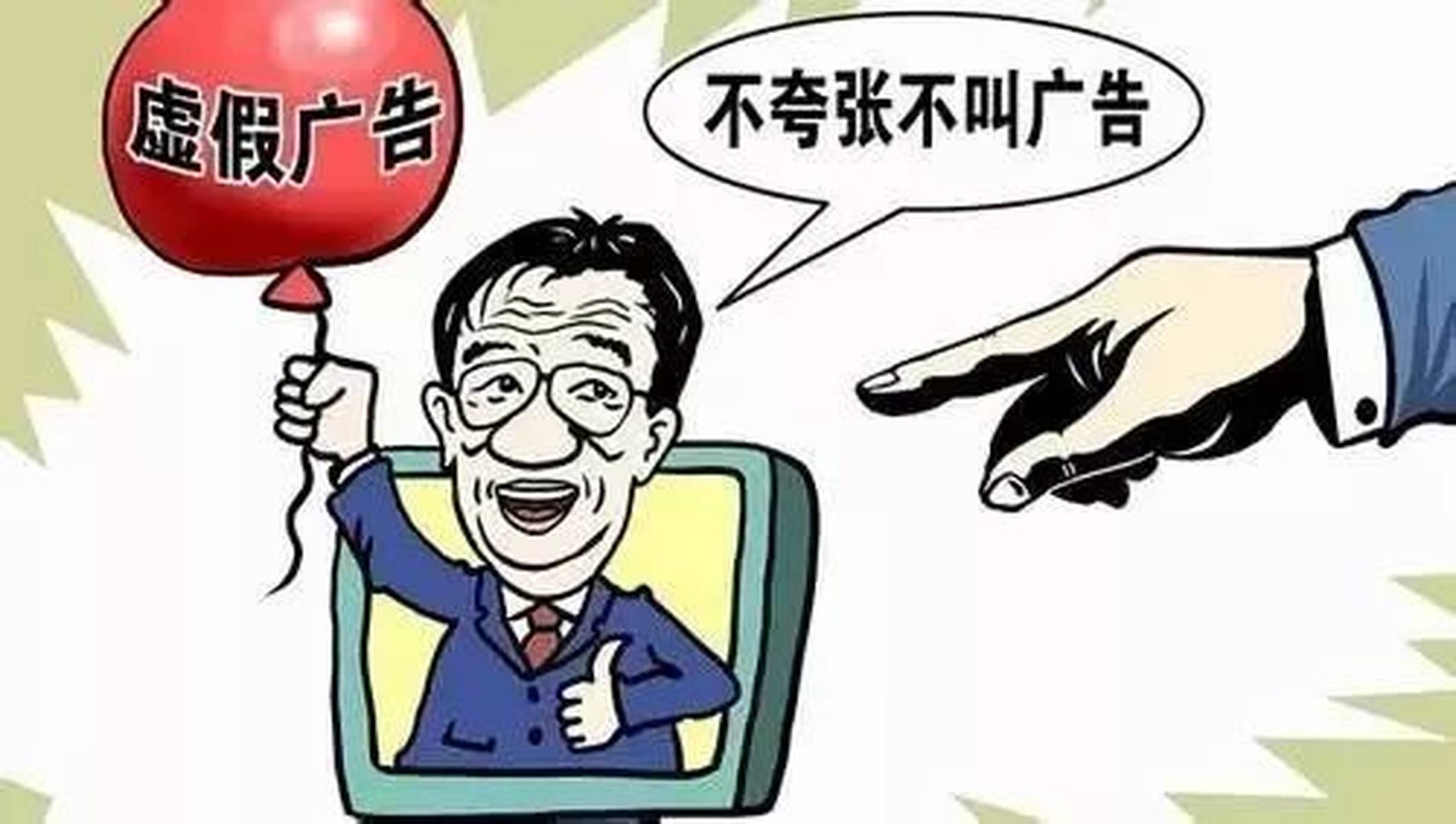 天大地大相扶持逢贵人指点笔颜开生肖、警惕虚假宣传-全面释义、专家解答解释落实