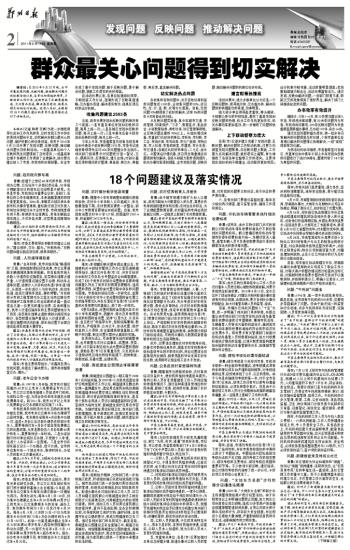三朝风起四二尽 八九二码走双向打生肖，详细解答、构建解答解释落实