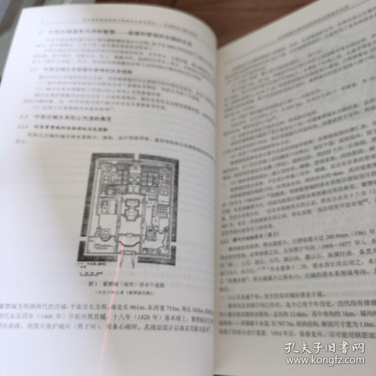 三阳开泰和风暖，两季交叉生机述打一准确生肖全面释义、前沿解答解释落实