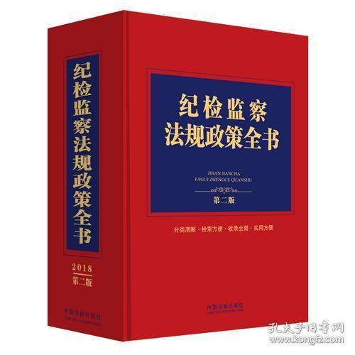 装模作样，十分讨厌，无钱无权梦难圆打一准确生肖，全面释义、前沿解答解释落实
