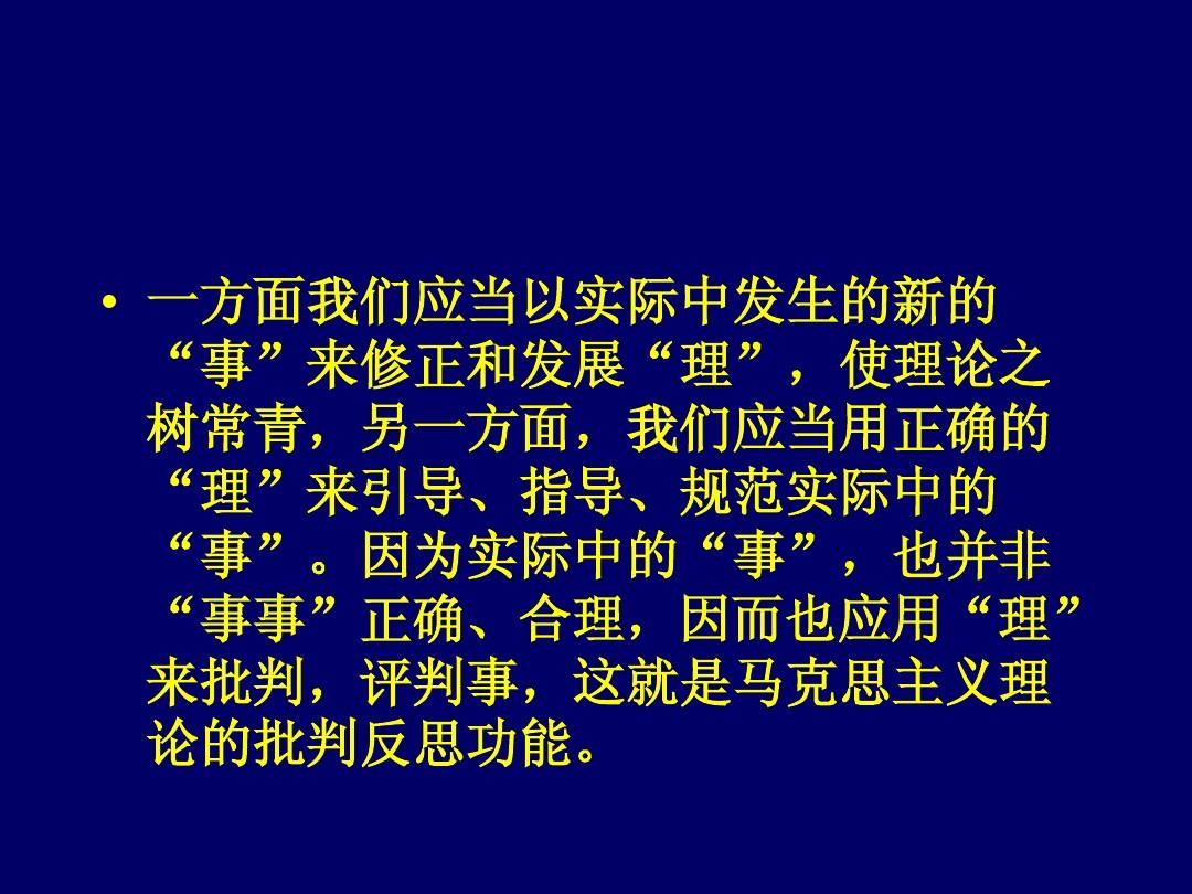 十个指头春秋生肖飞提更高望更远是什么生肖请全面释义、解释与落实、构建解答解释落实